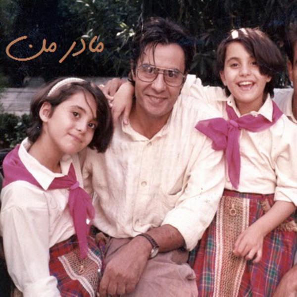 دانلود آهنگ مادر من